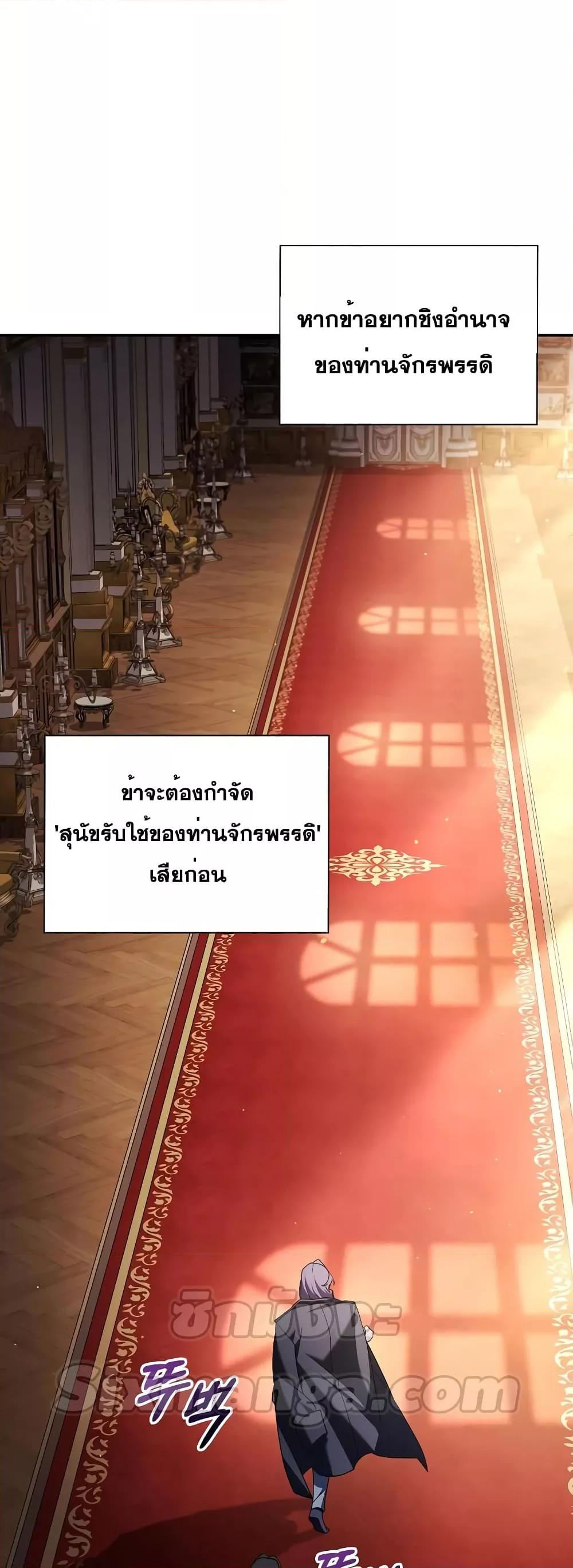 I’m Not That Kind of Talent 34 095